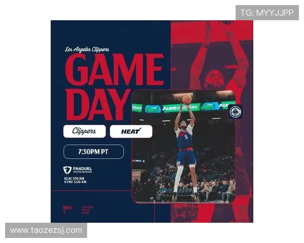 中国赛精彩对决热火与快船激烈碰撞引发球迷热议