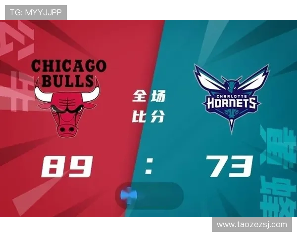 公牛与黄蜂激战在即竞彩分析与投注策略全解析