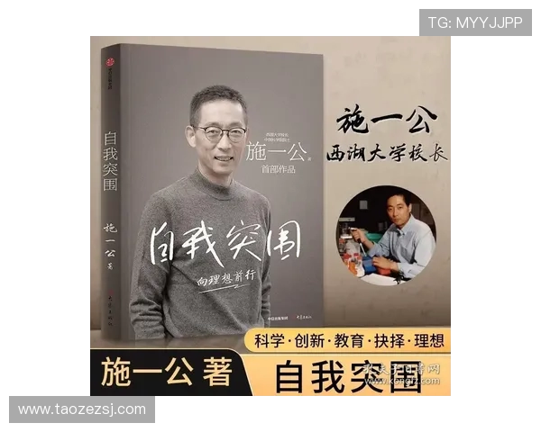 韩硕的成长之路：从普通学生到职场精英的励志故事与人生启示