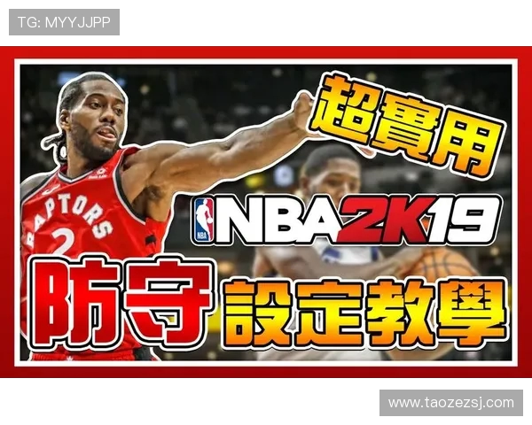 滑板战术解析:武汉滑板队的防守策略与团队协作研究