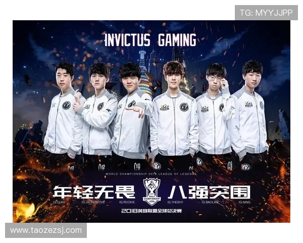 聚焦英雄联盟IG战队实力分析与未来发展展望