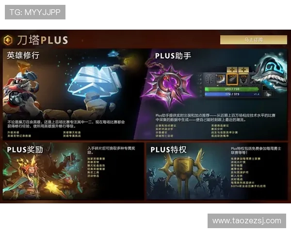 DOTA2灵活性排名新变动V5战队展现出前所未有的创新实力