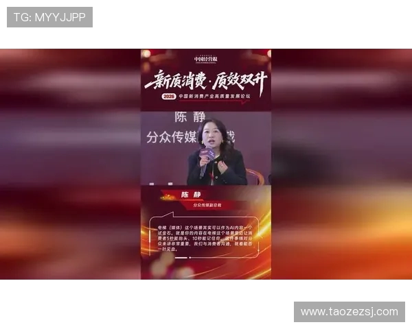 专访陈静:探寻英雄联盟背后的成功秘诀与发展策略