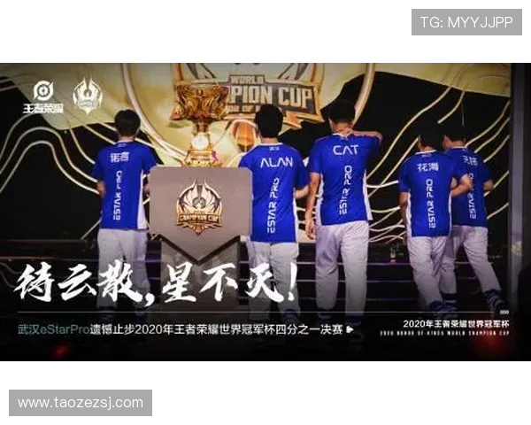 王者荣耀巨献：深入分析LNG战队当前状态与未来发展潜力